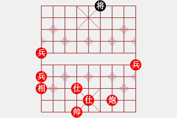 象棋棋譜圖片：無為在棋路(3段)-勝-仙神(4段) - 步數(shù)：150 