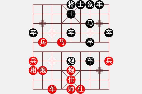 象棋棋譜圖片：無為在棋路(3段)-勝-仙神(4段) - 步數(shù)：40 