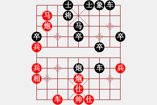 象棋棋譜圖片：無為在棋路(3段)-勝-仙神(4段) - 步數(shù)：50 