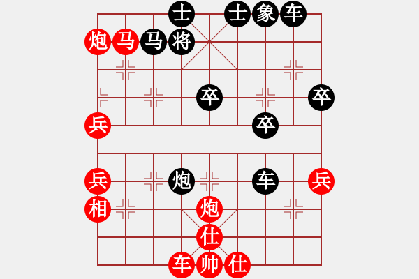 象棋棋譜圖片：無為在棋路(3段)-勝-仙神(4段) - 步數(shù)：60 