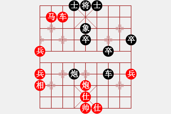 象棋棋譜圖片：無為在棋路(3段)-勝-仙神(4段) - 步數(shù)：70 