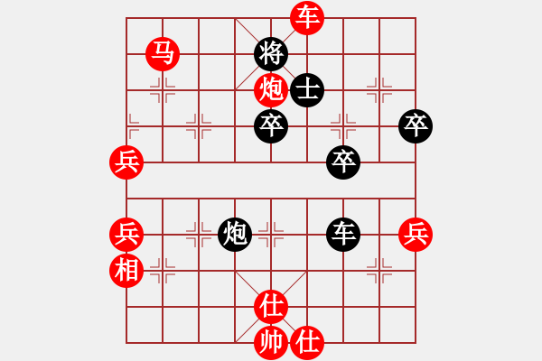 象棋棋譜圖片：無為在棋路(3段)-勝-仙神(4段) - 步數(shù)：80 