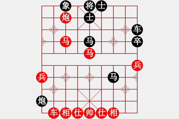 象棋棋譜圖片：李沛霖(8段)-勝-流水刀(5段) - 步數：80 