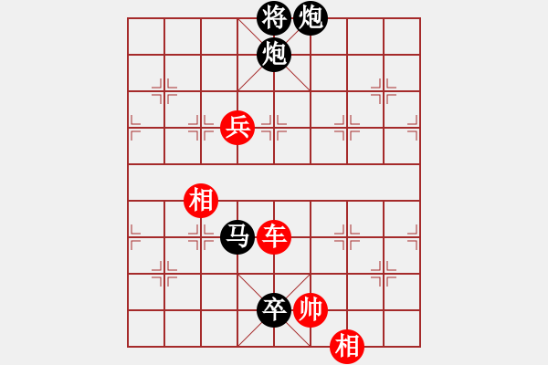 象棋棋譜圖片：32g歲月奈何 先和 32g榜爺 秦瓊賣馬 - 步數(shù)：150 