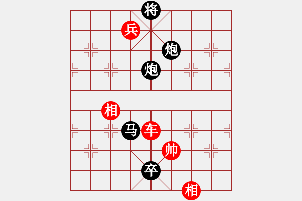 象棋棋譜圖片：32g歲月奈何 先和 32g榜爺 秦瓊賣馬 - 步數(shù)：160 