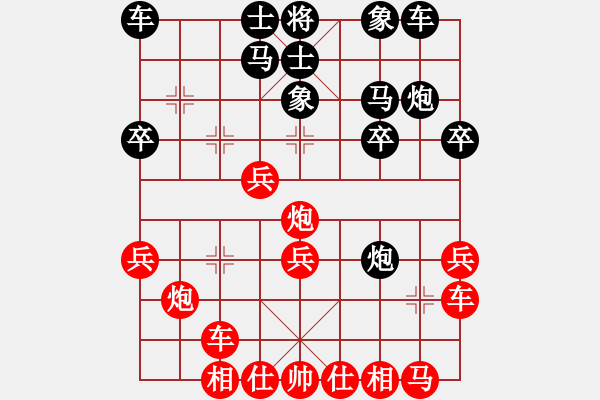 象棋棋譜圖片：32g歲月奈何 先和 32g榜爺 秦瓊賣馬 - 步數(shù)：20 