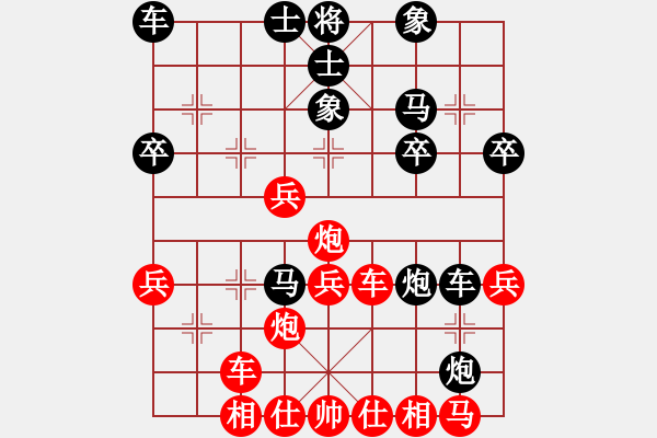 象棋棋譜圖片：32g歲月奈何 先和 32g榜爺 秦瓊賣馬 - 步數(shù)：30 