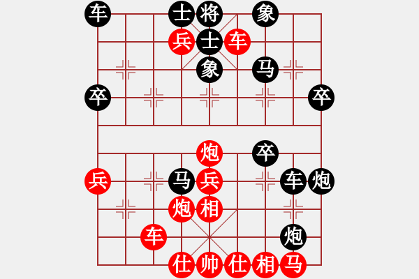 象棋棋譜圖片：32g歲月奈何 先和 32g榜爺 秦瓊賣馬 - 步數(shù)：40 