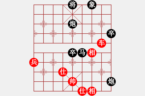 象棋棋譜圖片：32g歲月奈何 先和 32g榜爺 秦瓊賣馬 - 步數(shù)：90 