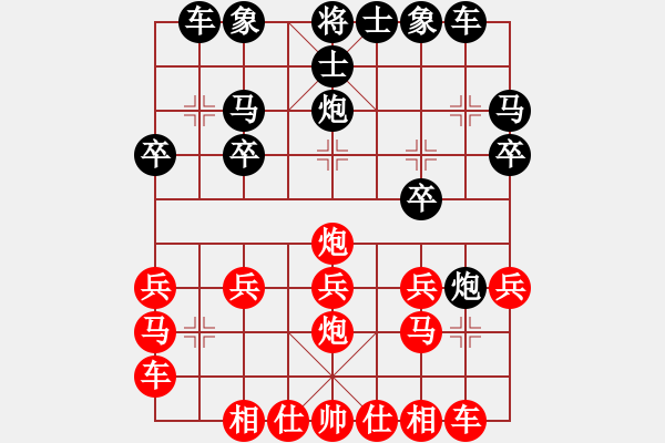 象棋棋譜圖片：中炮 勝 列炮 - 步數(shù)：20 