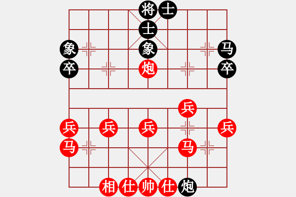 象棋棋譜圖片：中炮 勝 列炮 - 步數(shù)：40 