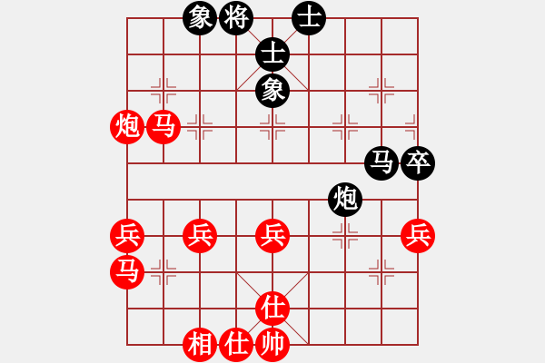 象棋棋譜圖片：中炮 勝 列炮 - 步數(shù)：50 