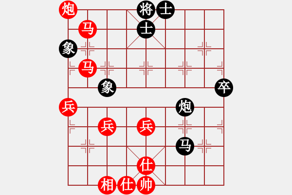 象棋棋譜圖片：中炮 勝 列炮 - 步數(shù)：60 