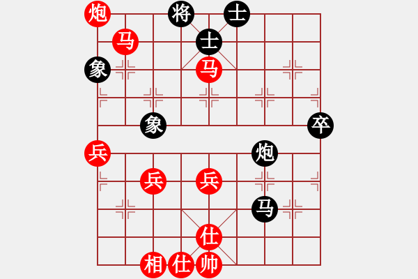 象棋棋譜圖片：中炮 勝 列炮 - 步數(shù)：63 