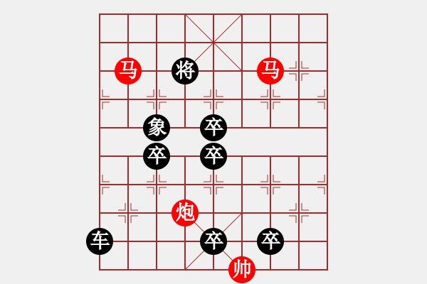 象棋棋譜圖片：☆《雅韻齋》☆【六軍幻方】☆　　秦 臻 擬局 - 步數(shù)：20 