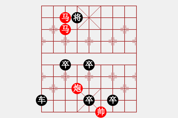 象棋棋譜圖片：☆《雅韻齋》☆【六軍幻方】☆　　秦 臻 擬局 - 步數(shù)：60 