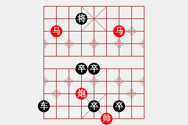 象棋棋譜圖片：☆《雅韻齋》☆【六軍幻方】☆　　秦 臻 擬局 - 步數(shù)：67 