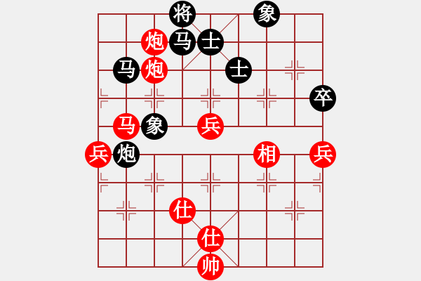 象棋棋谱图片：中国 唐丹 负 中国 王琳娜 - 步数：120 