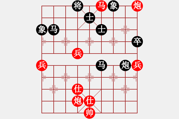 象棋棋谱图片：中国 唐丹 负 中国 王琳娜 - 步数：170 