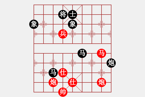 象棋棋谱图片：中国 唐丹 负 中国 王琳娜 - 步数：208 