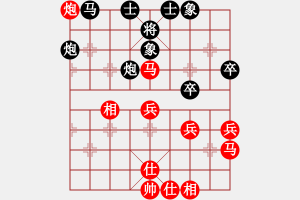 象棋棋譜圖片：南昌龍(8段)-勝-試試就知道(5段) - 步數(shù)：40 