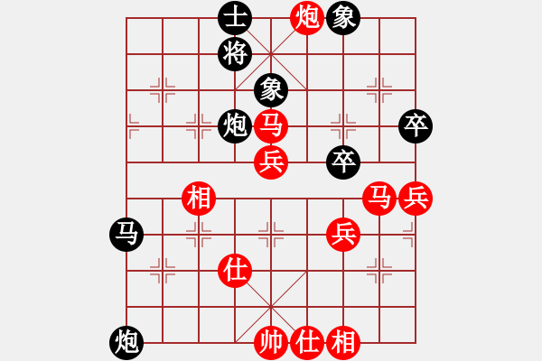 象棋棋譜圖片：南昌龍(8段)-勝-試試就知道(5段) - 步數(shù)：50 