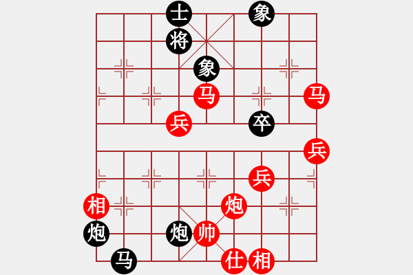 象棋棋譜圖片：南昌龍(8段)-勝-試試就知道(5段) - 步數(shù)：60 