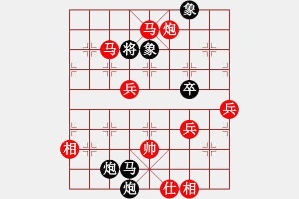 象棋棋譜圖片：南昌龍(8段)-勝-試試就知道(5段) - 步數(shù)：70 