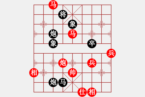 象棋棋譜圖片：南昌龍(8段)-勝-試試就知道(5段) - 步數(shù)：80 