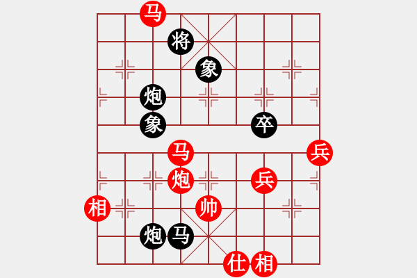 象棋棋譜圖片：南昌龍(8段)-勝-試試就知道(5段) - 步數(shù)：81 