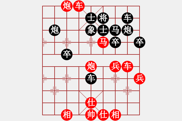 象棋棋譜圖片：郁悶好久(4段)-勝-海上升明月(5段) - 步數(shù)：40 