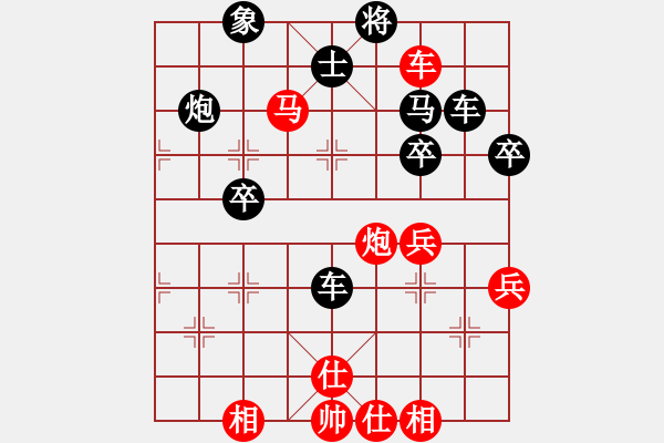 象棋棋譜圖片：郁悶好久(4段)-勝-海上升明月(5段) - 步數(shù)：50 