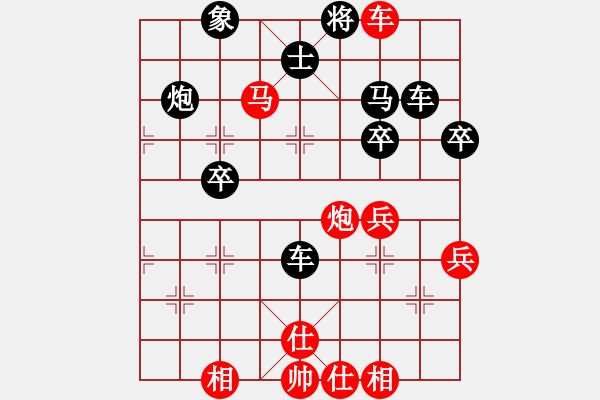 象棋棋譜圖片：郁悶好久(4段)-勝-海上升明月(5段) - 步數(shù)：51 