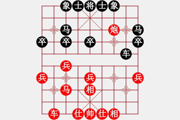 象棋棋譜圖片：...[778918639] -VS- 山 雞[759122344] 4 13 - 步數(shù)：31 