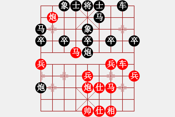 象棋棋譜圖片：男子團(tuán)體1 (1)阮明日光先勝吳多華 - 步數(shù)：30 