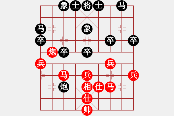 象棋棋譜圖片：男子團(tuán)體1 (1)阮明日光先勝吳多華 - 步數(shù)：40 