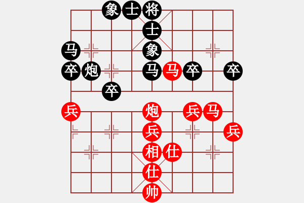 象棋棋譜圖片：男子團(tuán)體1 (1)阮明日光先勝吳多華 - 步數(shù)：50 