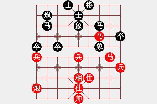 象棋棋譜圖片：男子團(tuán)體1 (1)阮明日光先勝吳多華 - 步數(shù)：70 