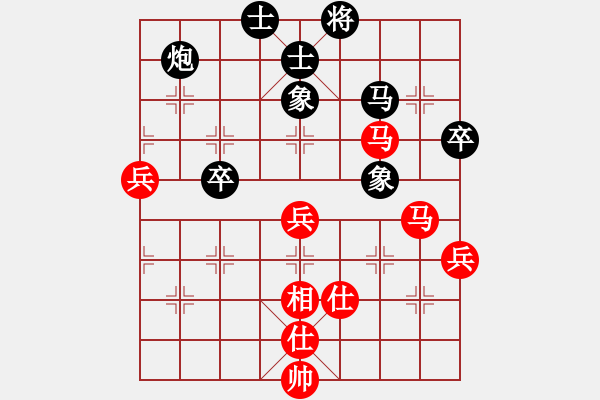 象棋棋譜圖片：男子團(tuán)體1 (1)阮明日光先勝吳多華 - 步數(shù)：73 