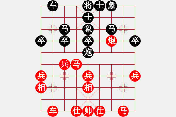 象棋棋譜圖片：純?nèi)松先A山(6星)-和-泉水龍畔(6星) - 步數(shù)：30 