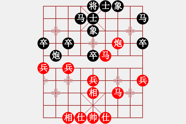 象棋棋譜圖片：純?nèi)松先A山(6星)-和-泉水龍畔(6星) - 步數(shù)：40 