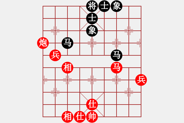 象棋棋譜圖片：純?nèi)松先A山(6星)-和-泉水龍畔(6星) - 步數(shù)：70 