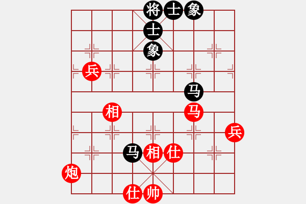 象棋棋譜圖片：純?nèi)松先A山(6星)-和-泉水龍畔(6星) - 步數(shù)：80 