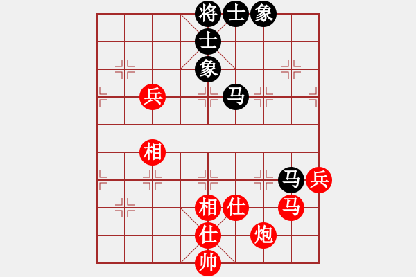 象棋棋譜圖片：純?nèi)松先A山(6星)-和-泉水龍畔(6星) - 步數(shù)：90 