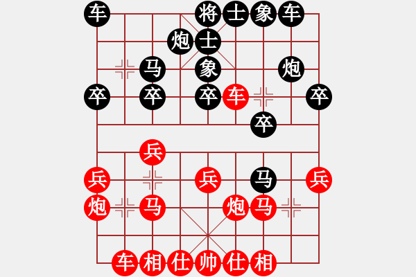 象棋棋譜圖片：第09輪 第16臺(tái) 菏澤市代表隊(duì)鄧為民 先勝 淄博柏地陶瓷隊(duì)翟純亮 - 步數(shù)：20 