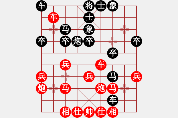 象棋棋譜圖片：第09輪 第16臺(tái) 菏澤市代表隊(duì)鄧為民 先勝 淄博柏地陶瓷隊(duì)翟純亮 - 步數(shù)：30 