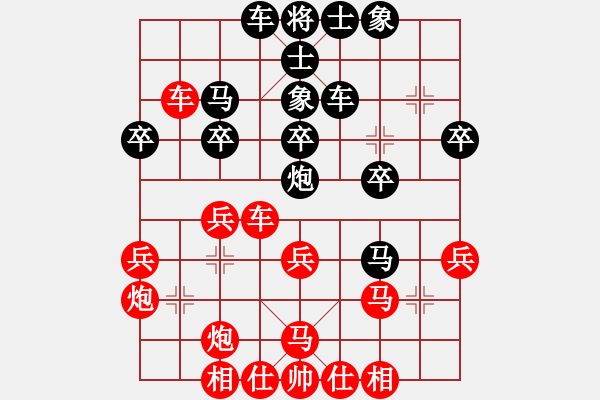 象棋棋譜圖片：第09輪 第16臺(tái) 菏澤市代表隊(duì)鄧為民 先勝 淄博柏地陶瓷隊(duì)翟純亮 - 步數(shù)：40 