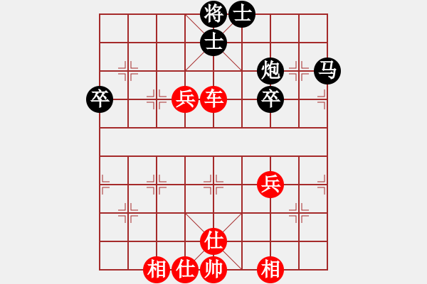 象棋棋譜圖片：測測16第1題紅先 賀進 棋藝201004 - 步數(shù)：0 