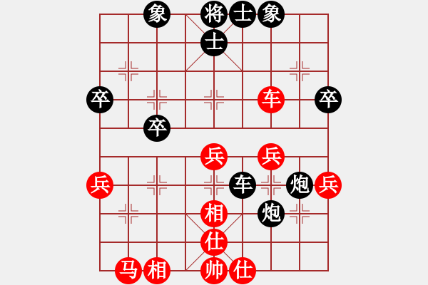 象棋棋譜圖片：董[847069388] -VS- 小剃頭[2389605476] - 步數(shù)：40 