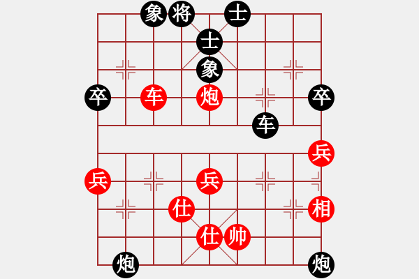 象棋棋譜圖片：ゞ★ 小寶貝 [紅] -VS- 漫步人生[黑] - 步數(shù)：60 